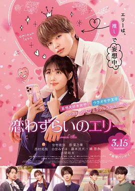 日本色婷婷