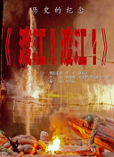 国内激情久久